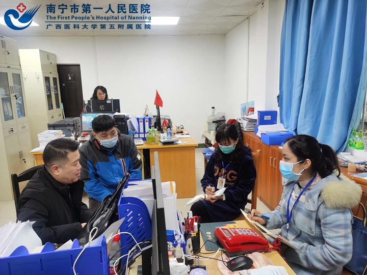 以医保年终检查为抓手 助推医保制度改革走向纵深 ——自治区医保中心到我院开展2021年医保年终检查工作