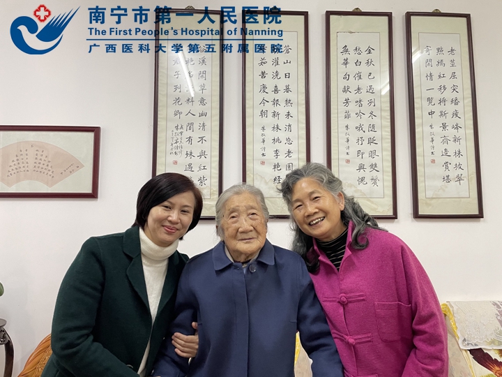 慰问百岁老人 传递浓浓温情