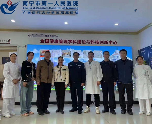 携手共建医联体 合作共谱新篇章