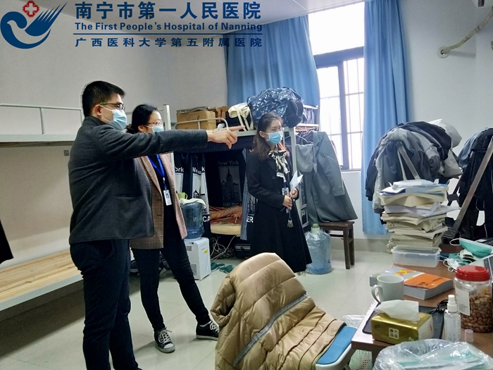 南宁市第一人民医院开展春节前宿舍安全卫生大检查