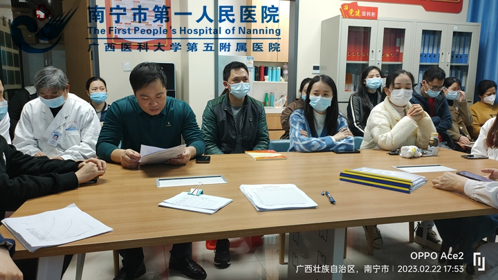 “医”心为民 救在身边 门急诊党支部召开2022年度组织生活会和民主评议党员大会