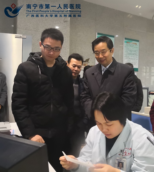 自治区医保局巡查组到我院巡查医保结算系统升级情况