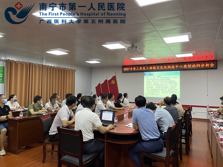 我为群众办实事：勇担使命引领胸痛中心创建 砥砺前行用心铸就“心”的希望