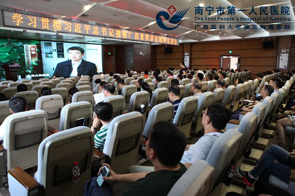 强化警示教育 筑牢变腐防线