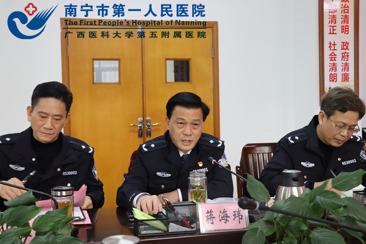 医警携手共建医联体 戒毒医疗水平提档升级