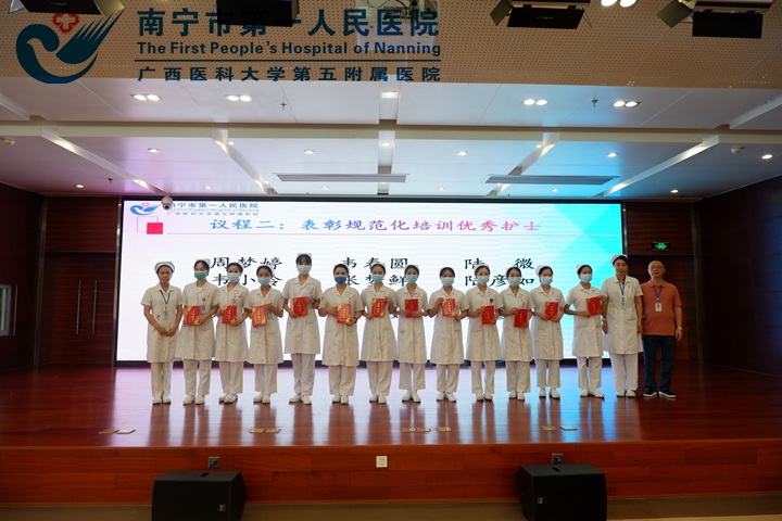 图为优秀规培护士颁奖.jpg