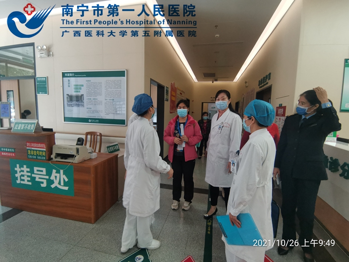 图为市一医院迎接南宁市卫健委专项督查。.jpg
