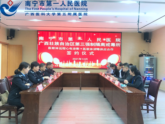 合作共赢促发展 持续推进医联体建设