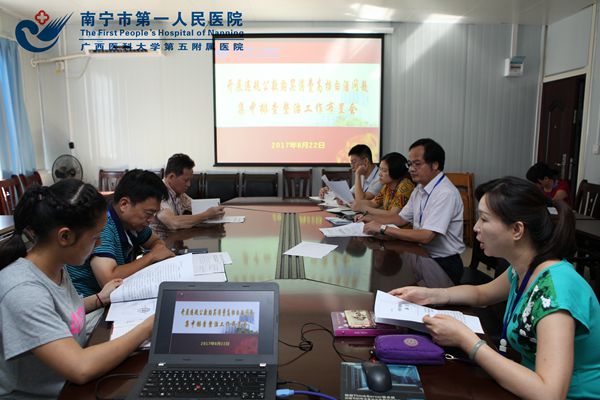 我院开展违规公款购买消费高档白酒问题集中排查整治工作