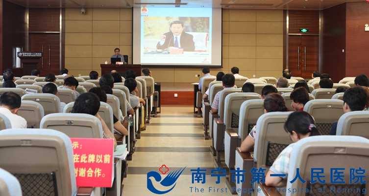 以案说法 时常警醒