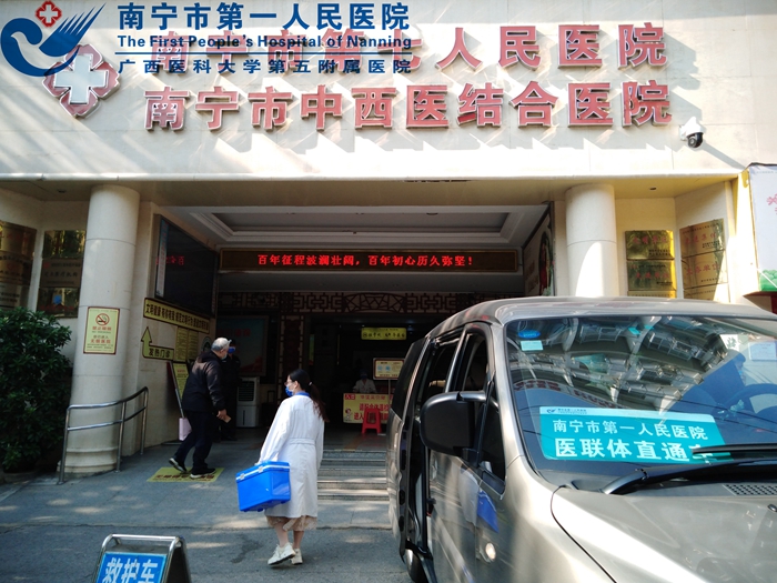 医联体深入合作 打造未来“检验中心”