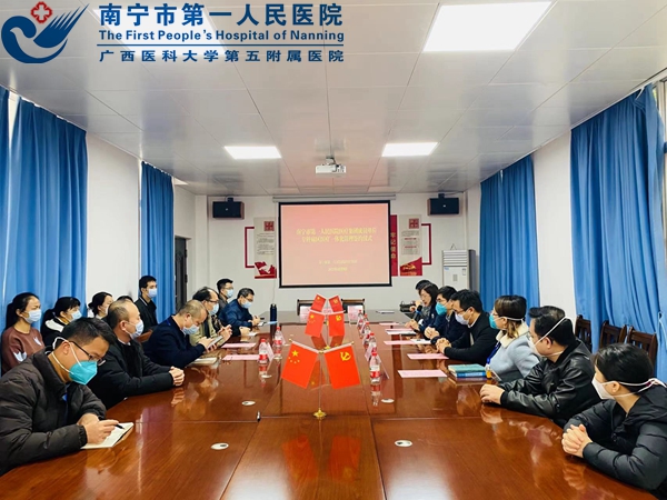 市一医疗集团专科病区一体化启动 积极打造市县乡闭环健康服务体系