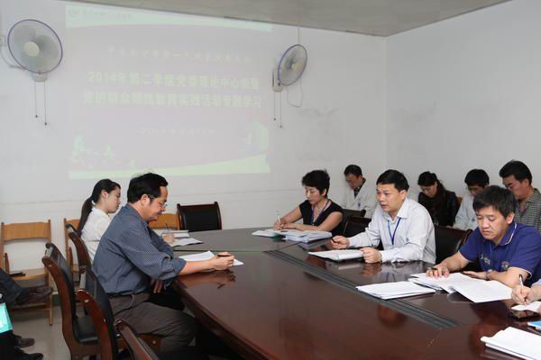 南宁市第一人民医院举行2014年第二季度党委理论学习中心组（扩大）学习会议暨党的群众路线教育实践活动专题学习会议