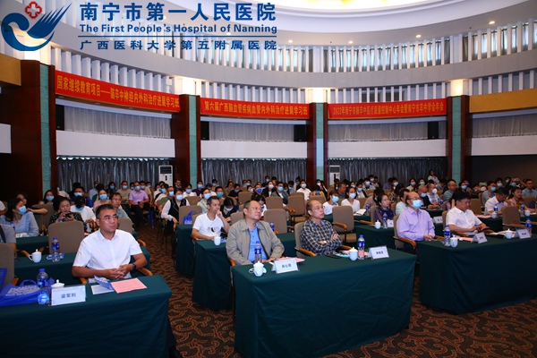 学术盛宴：我院成功举办国家级继续教育项目“脑卒中内外科治疗研讨班”