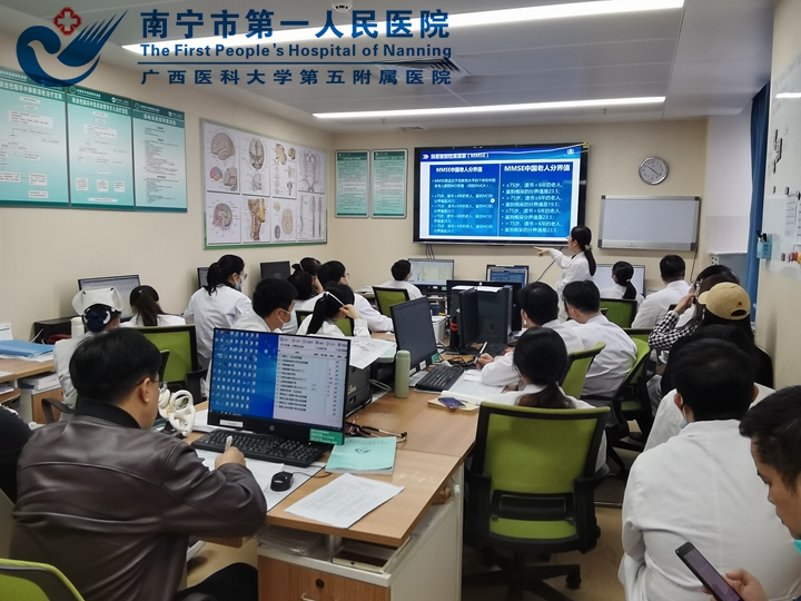 维护生命尊严，构筑认知功能第一道防线 神经内科二区举办认知筛查技能培训