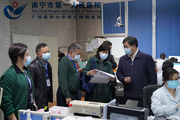 自治区医保局到我院进行 “新版国家医保药品目录”实施情况调研