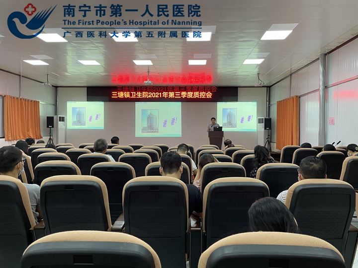 南宁市第一人民医院：成员单位医疗质量管理成常态