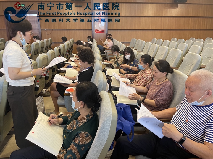 普法小课堂：离退休党支部组织开展酒驾醉驾警示教育专题学习