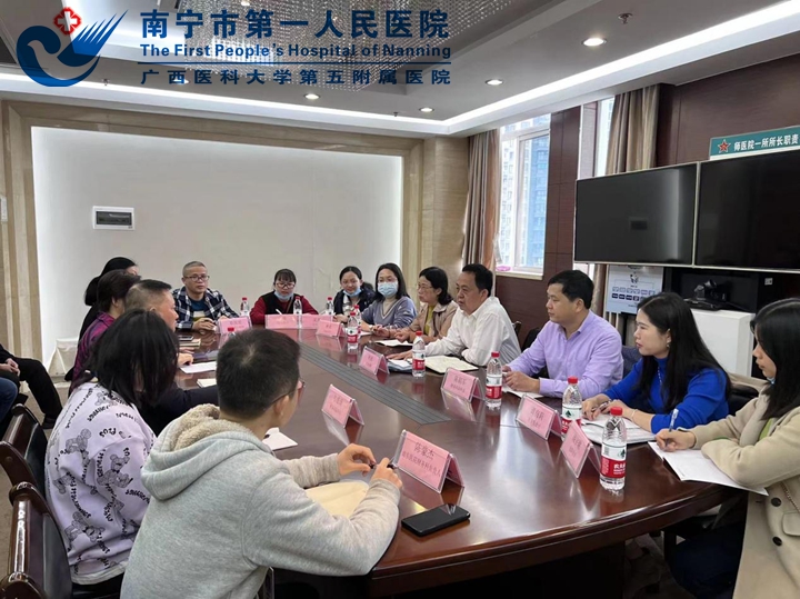 玉林市第一人民医院到我院交流学习财务管理经验