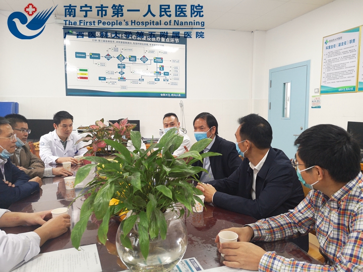 学党史、悟思想、办实事、开新局：南宁市第一人民医院深入开展医共体建设工作