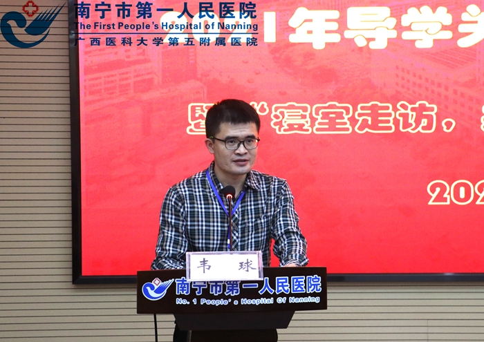 赓续百年初心 担当育人使命——我院举行2021年导学关系建设行动启动仪式
