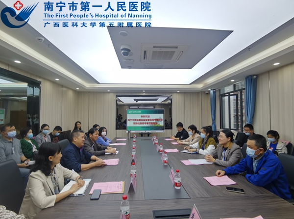 以查促改 强化医院医保基金监管效能 ——南宁市医保中心到市一医院开展2022年医保基金监管暨信用考核评分现场检查工作