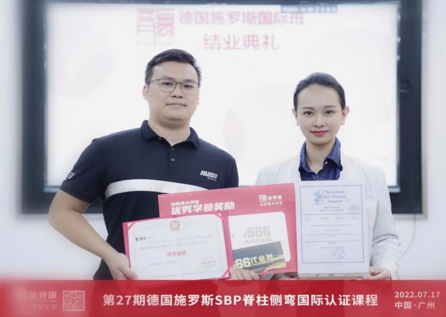 康复医学科专科特色技术