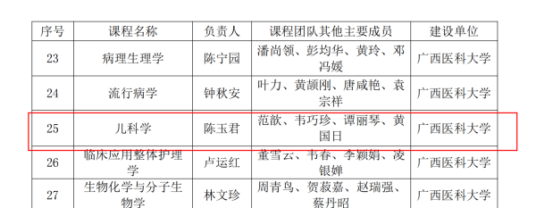 微信图片_20230103100653.png