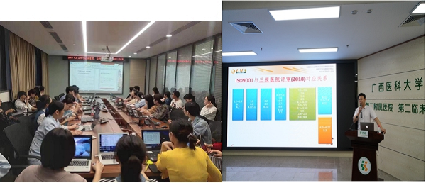 2019年9—12月，我院顺利推进DNV国际认证, 医院精细化管理能力显著提高