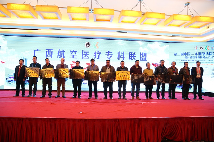 成为广西航空医疗救援联盟会长单位，来自区内76家医院联合签订广西航空医疗救援联盟协议书2.JPG