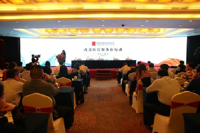 2018年4月15日 医院主办改善医疗服务在行动——2018年中国标杆医院学习交流会